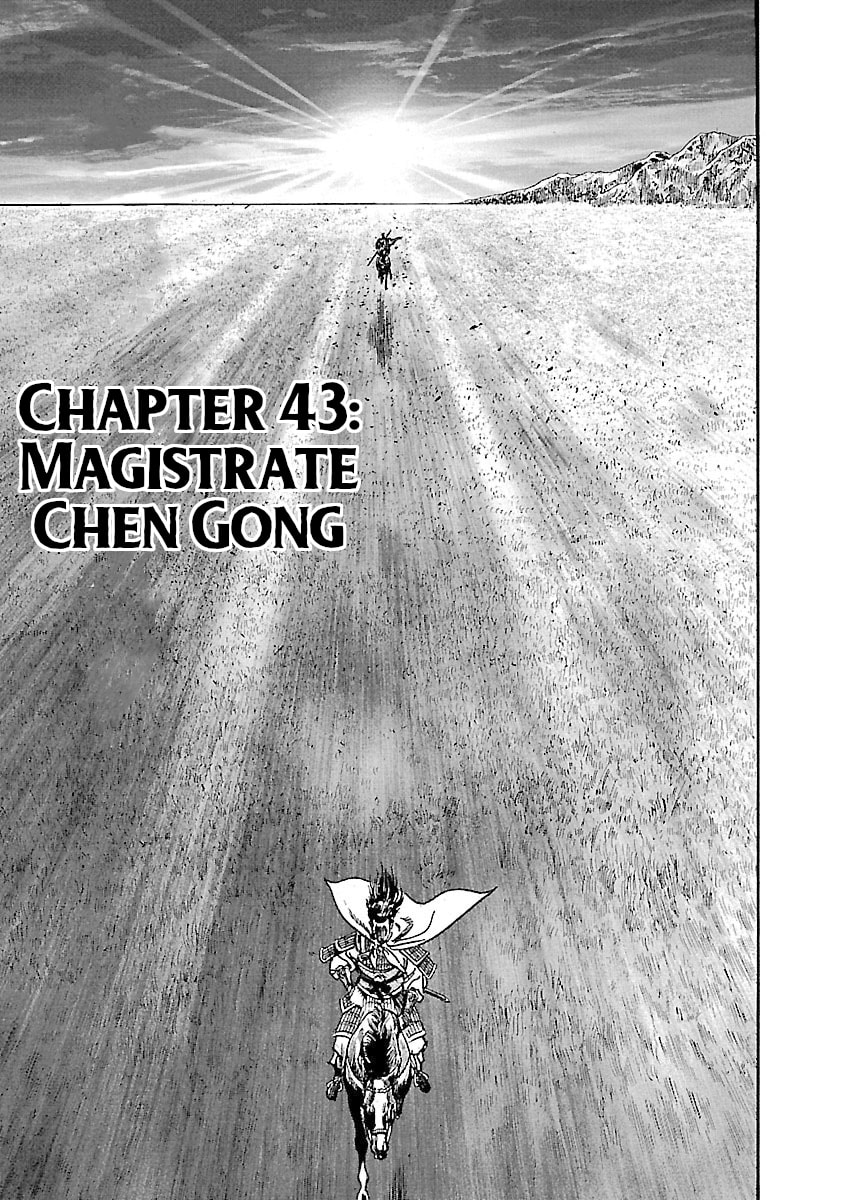 Lord Chapter 43 page 1 - 