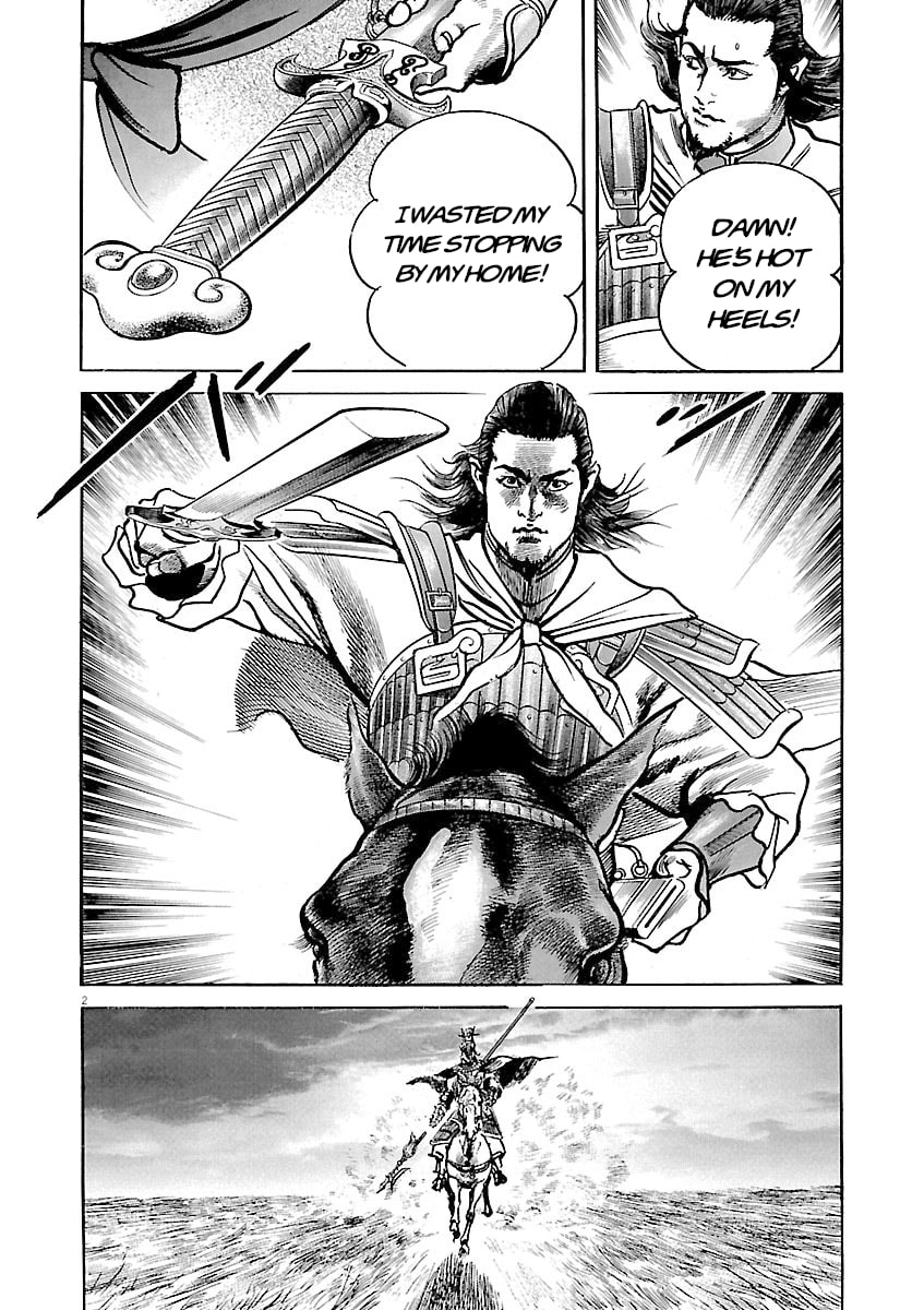 Lord Chapter 43 page 2 - 
