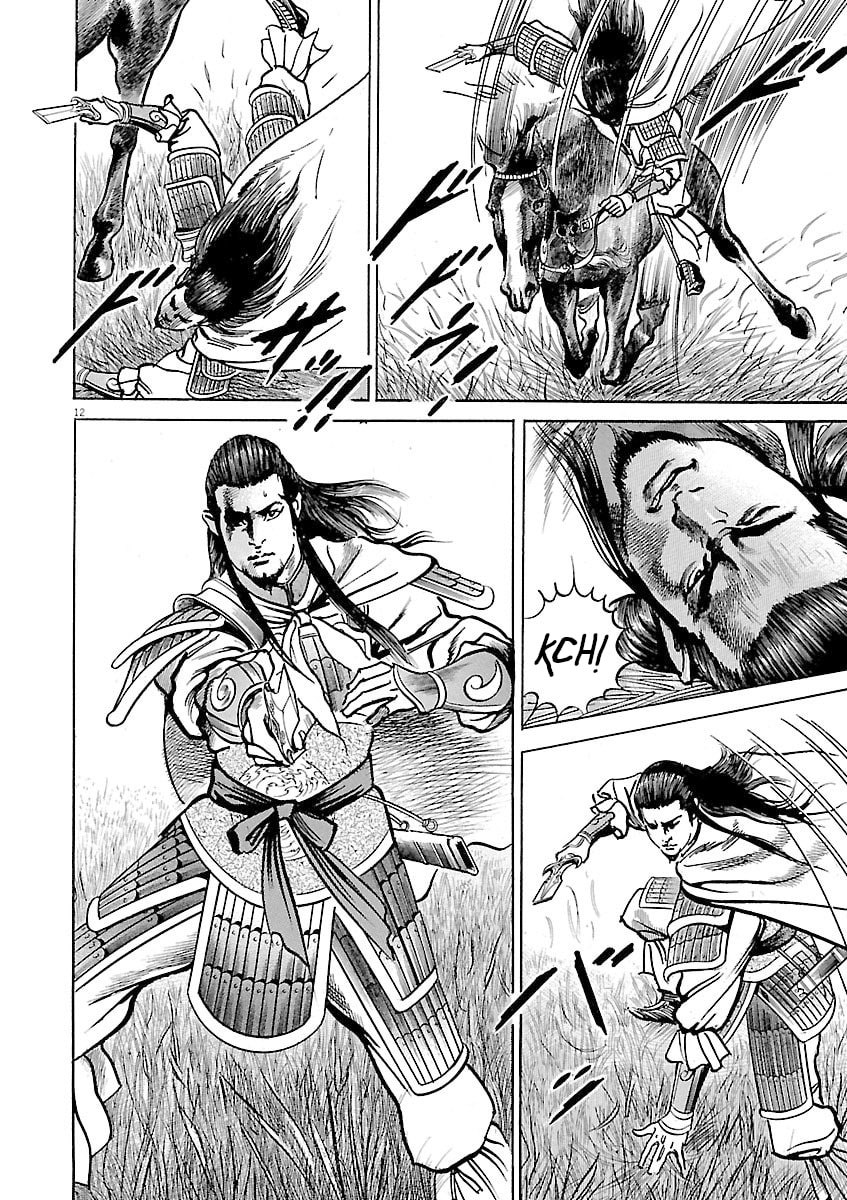 Lord Chapter 43 page 11 - 