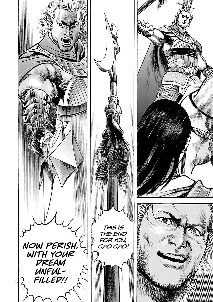 Lord Chapter 43 page 13 - 