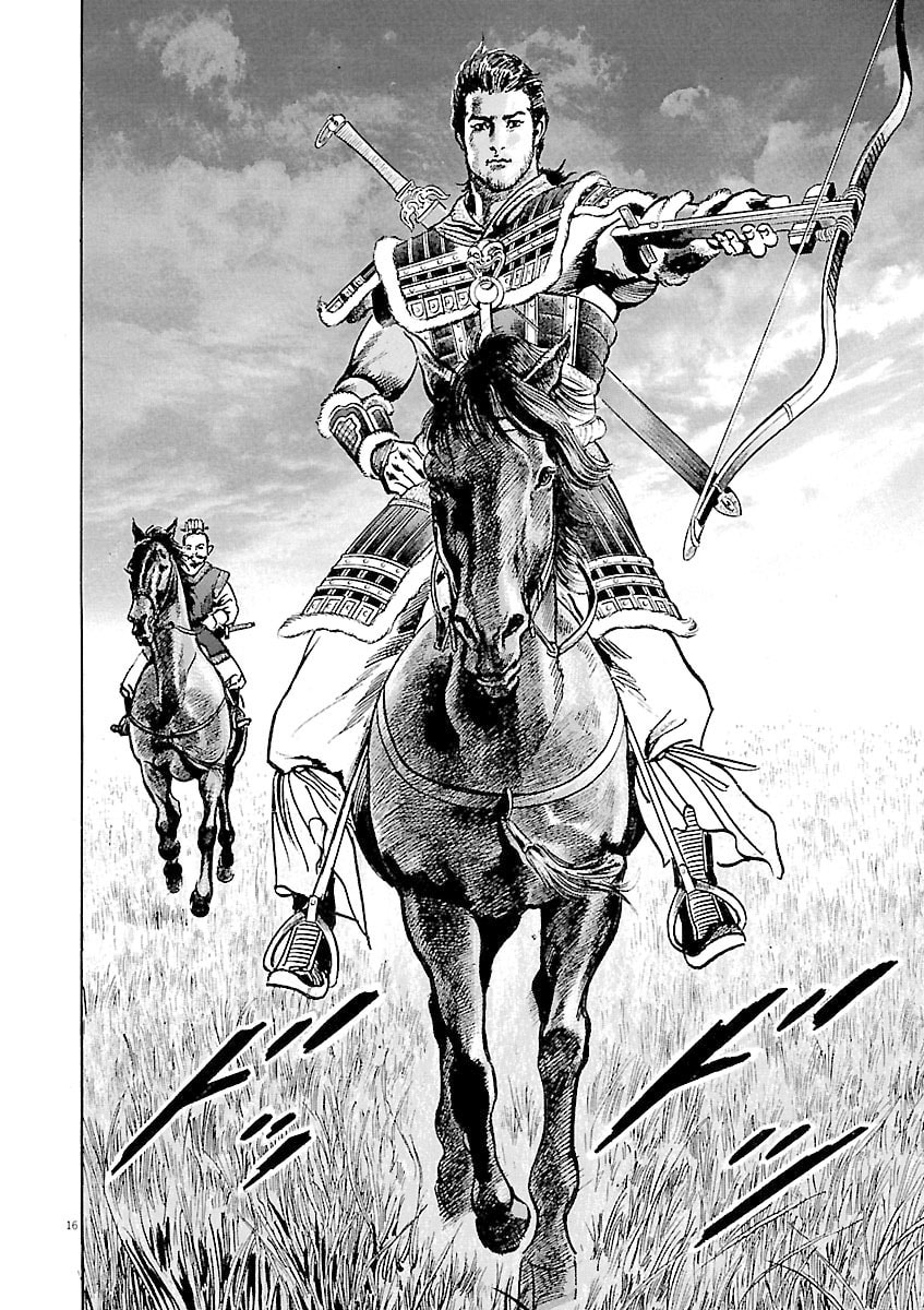 Lord Chapter 43 page 15 - 