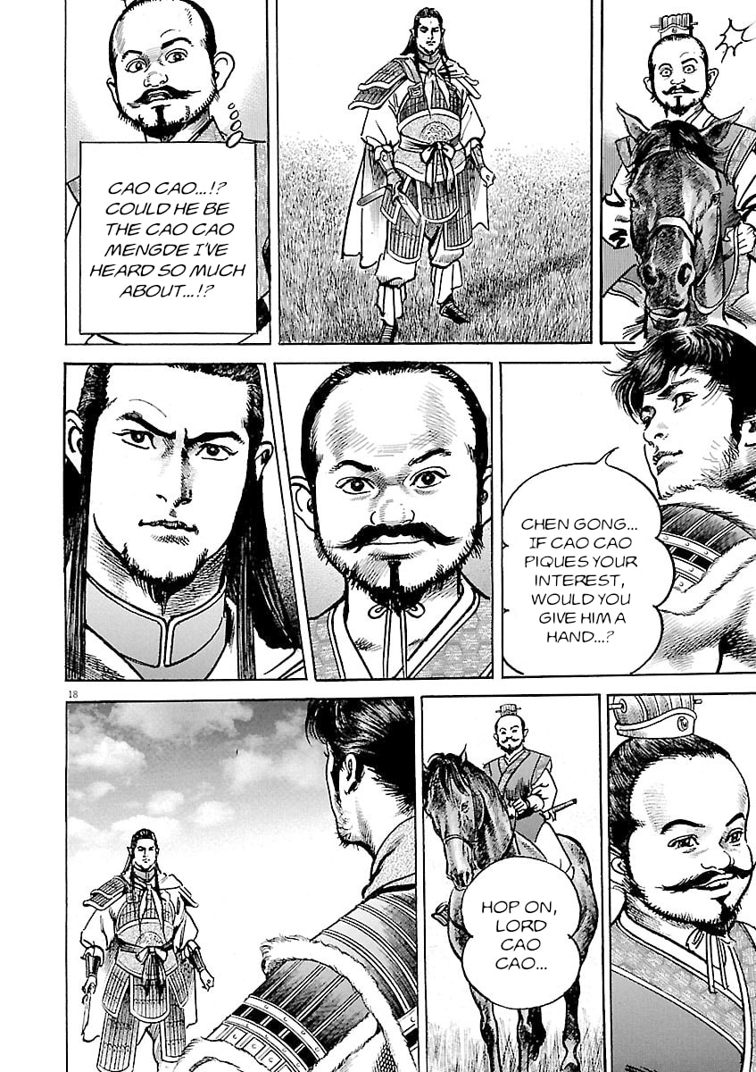 Lord Chapter 43 page 17 - 
