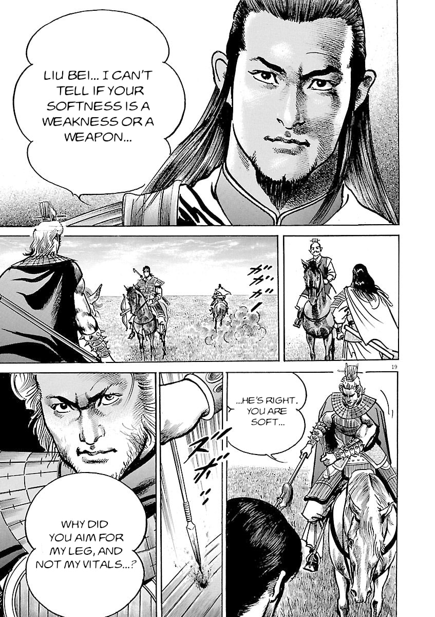 Lord Chapter 43 page 18 - 