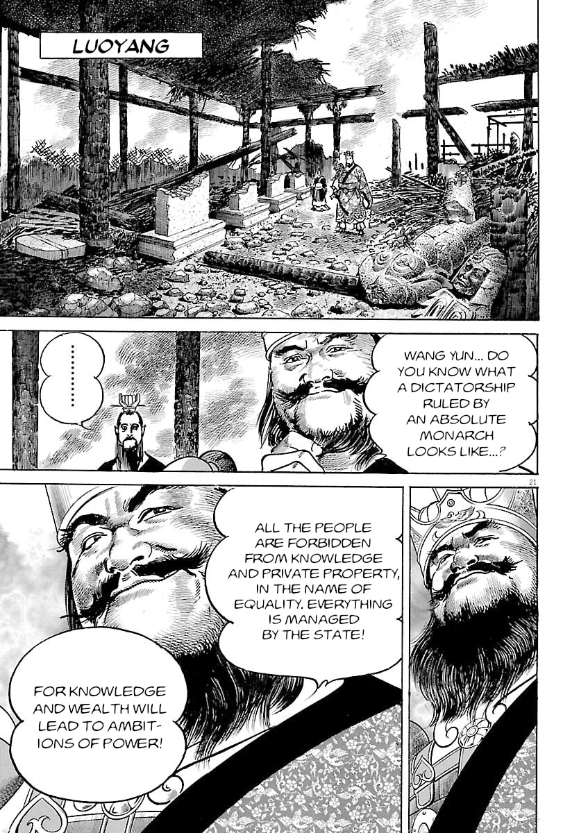 Lord Chapter 43 page 20 - 