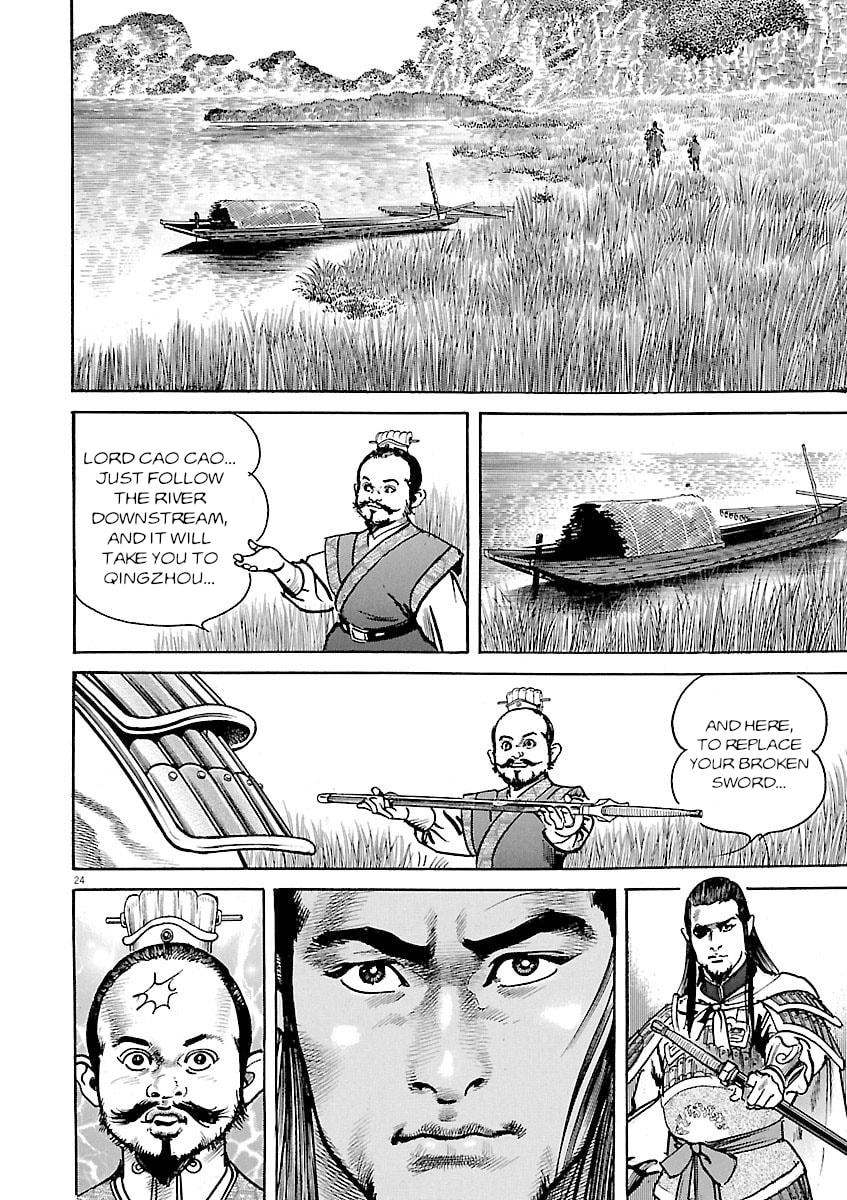 Lord Chapter 43 page 23 - 