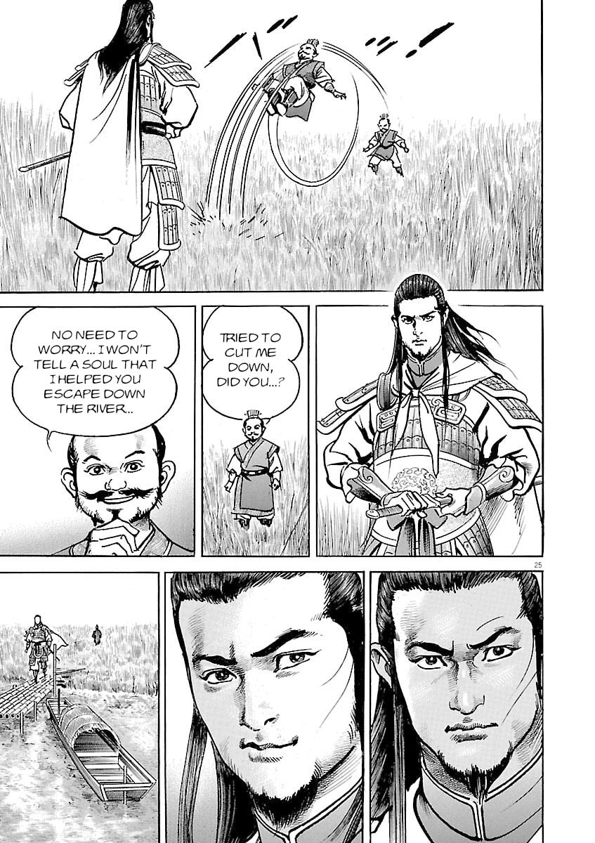 Lord Chapter 43 page 24 - 