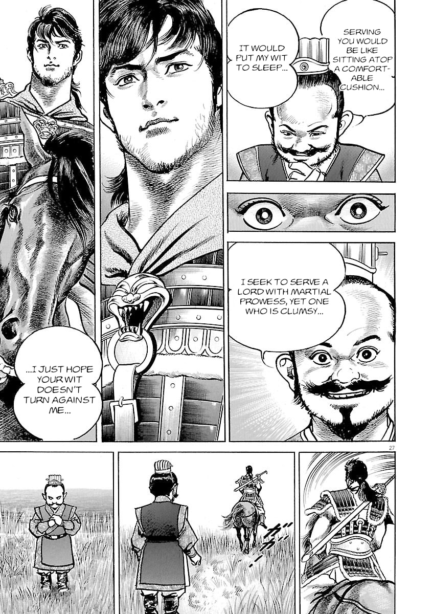 Lord Chapter 43 page 26 - 