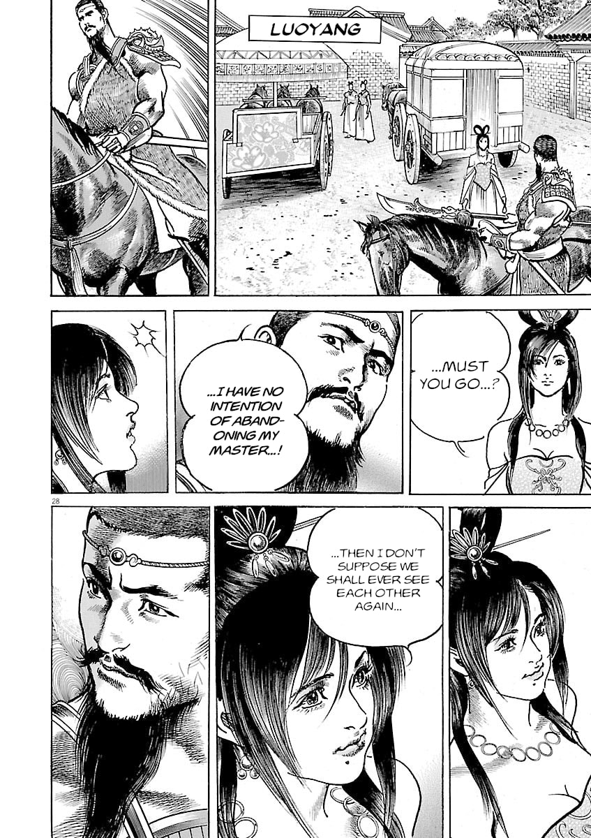 Lord Chapter 43 page 27 - 