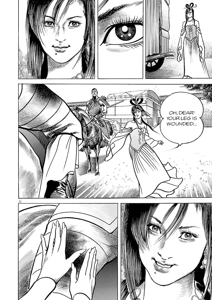 Lord Chapter 43 page 29 - 