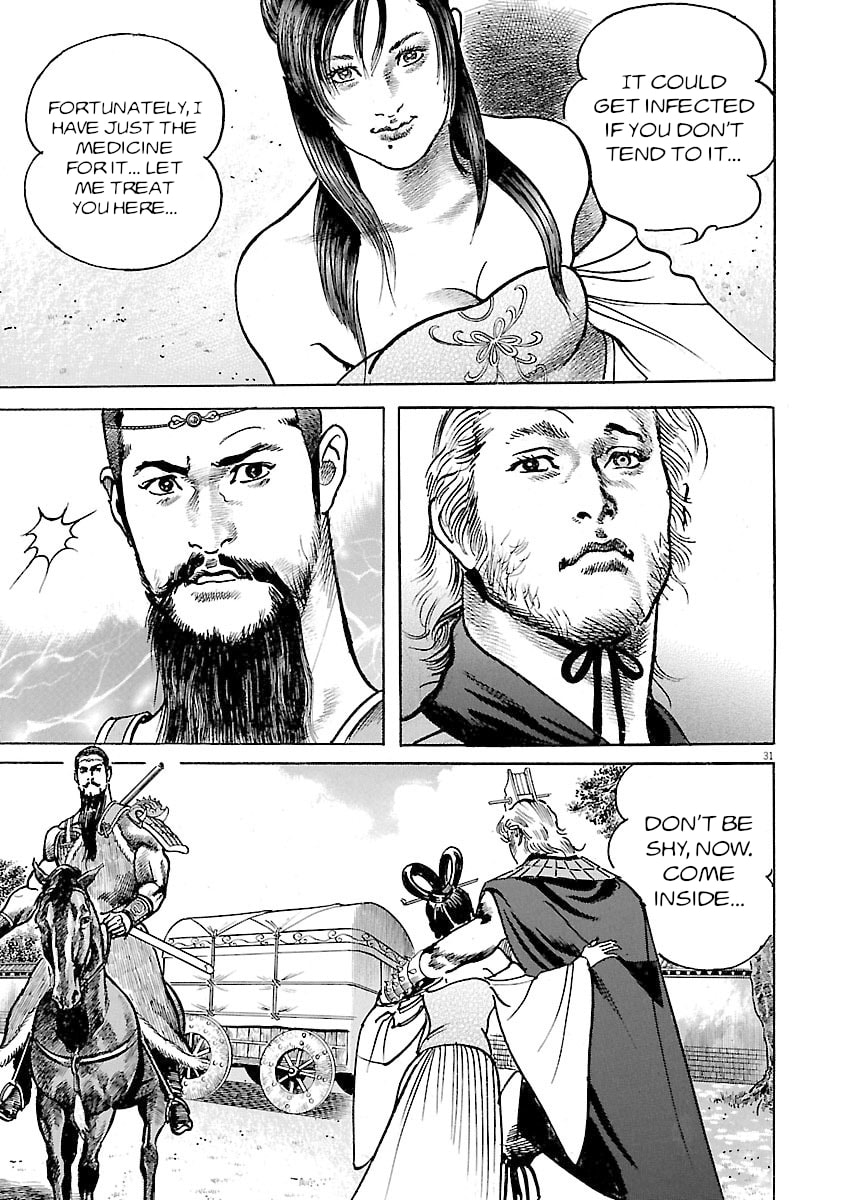 Lord Chapter 43 page 30 - 