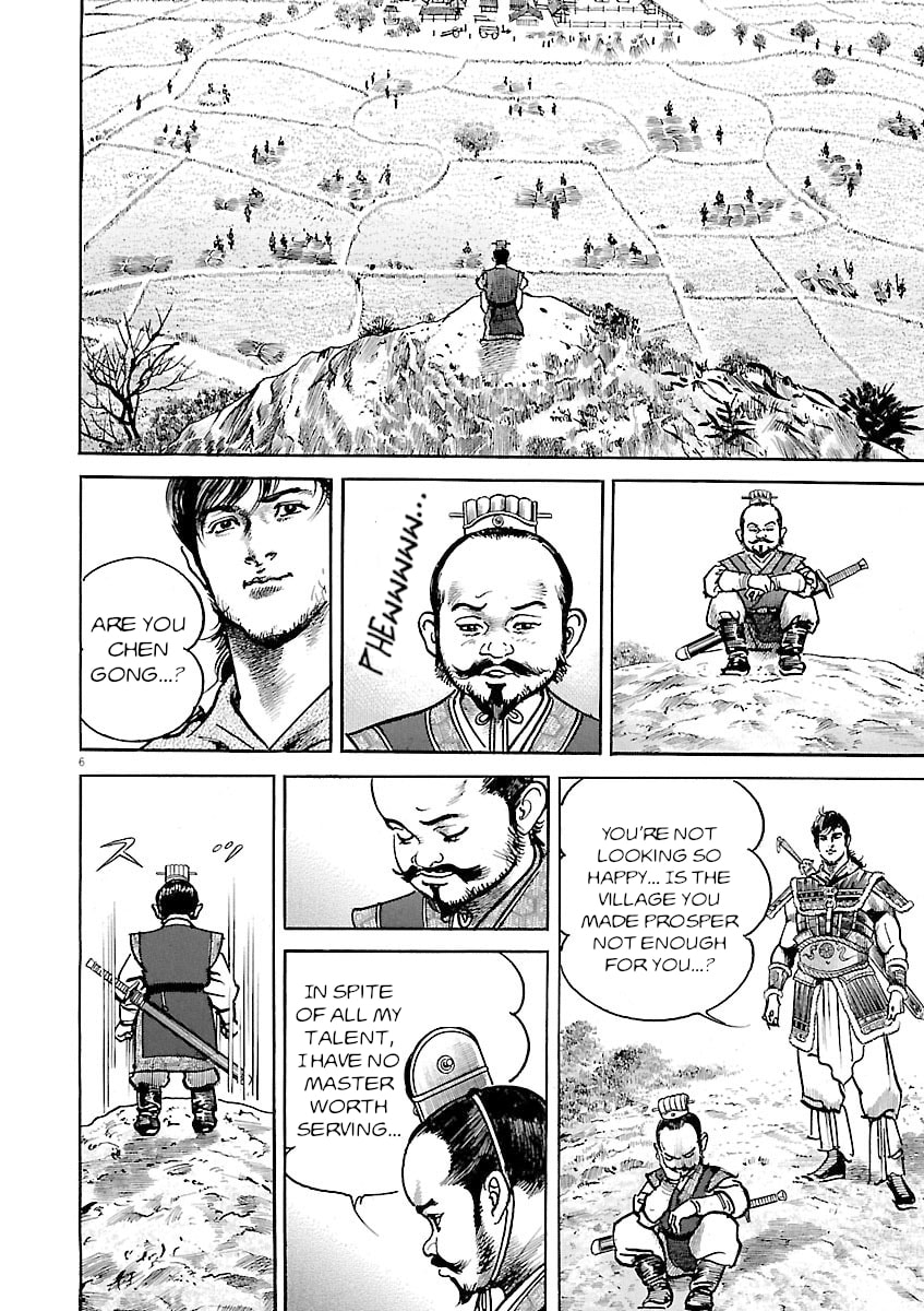 Lord Chapter 43 page 5 - 