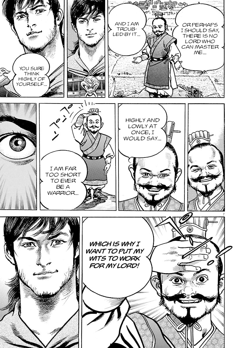 Lord Chapter 43 page 6 - 