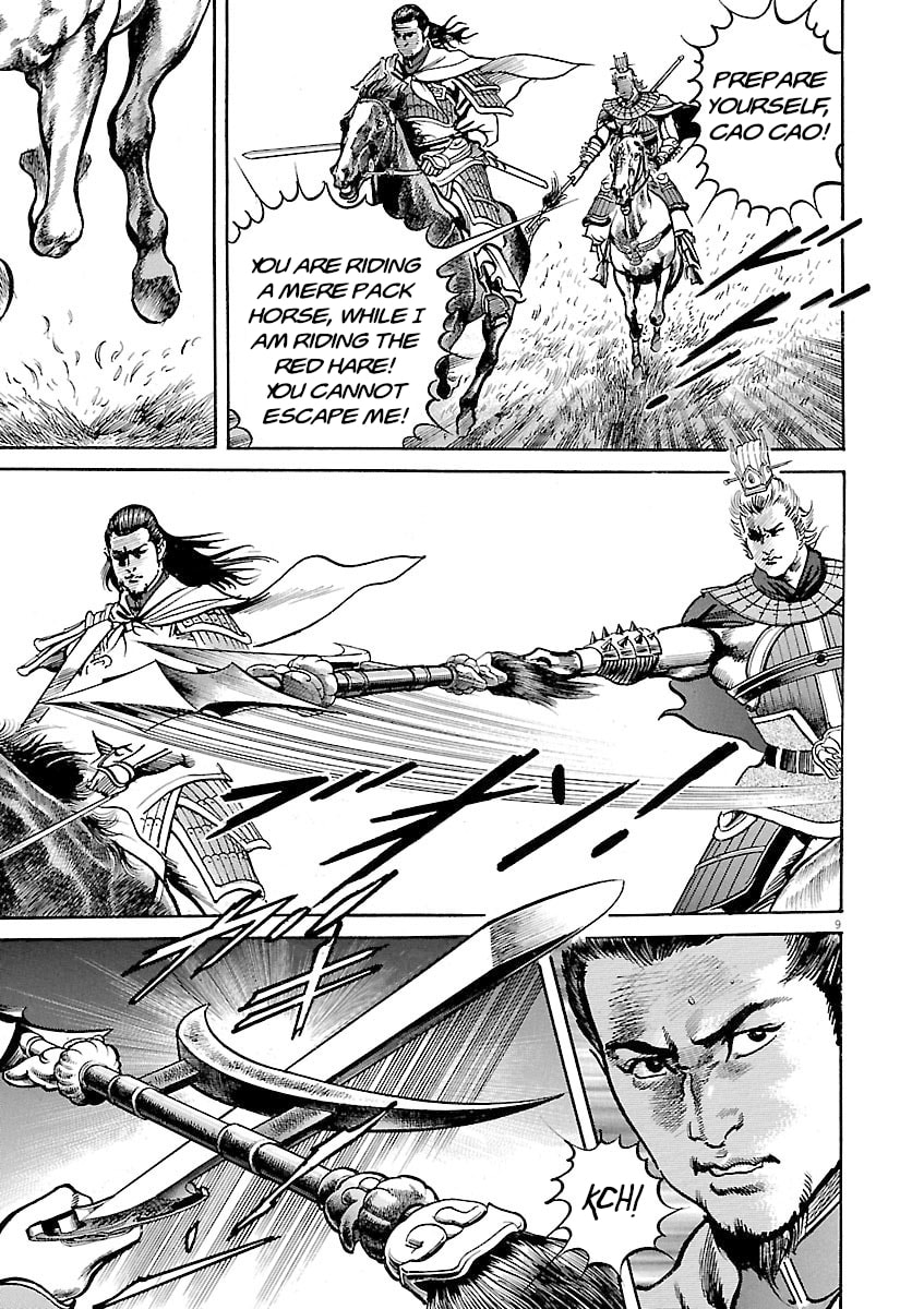 Lord Chapter 43 page 8 - 