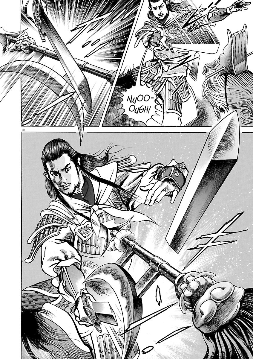 Lord Chapter 43 page 9 - 