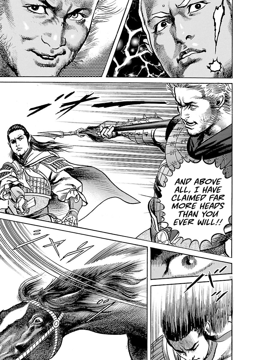 Lord Chapter 43 page 10 - 