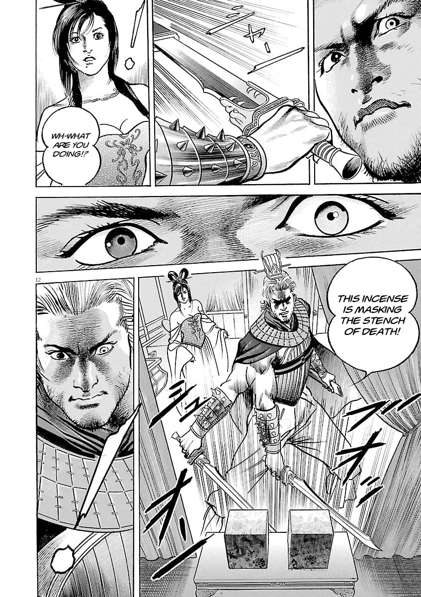Lord Chapter 44 page 11 - 