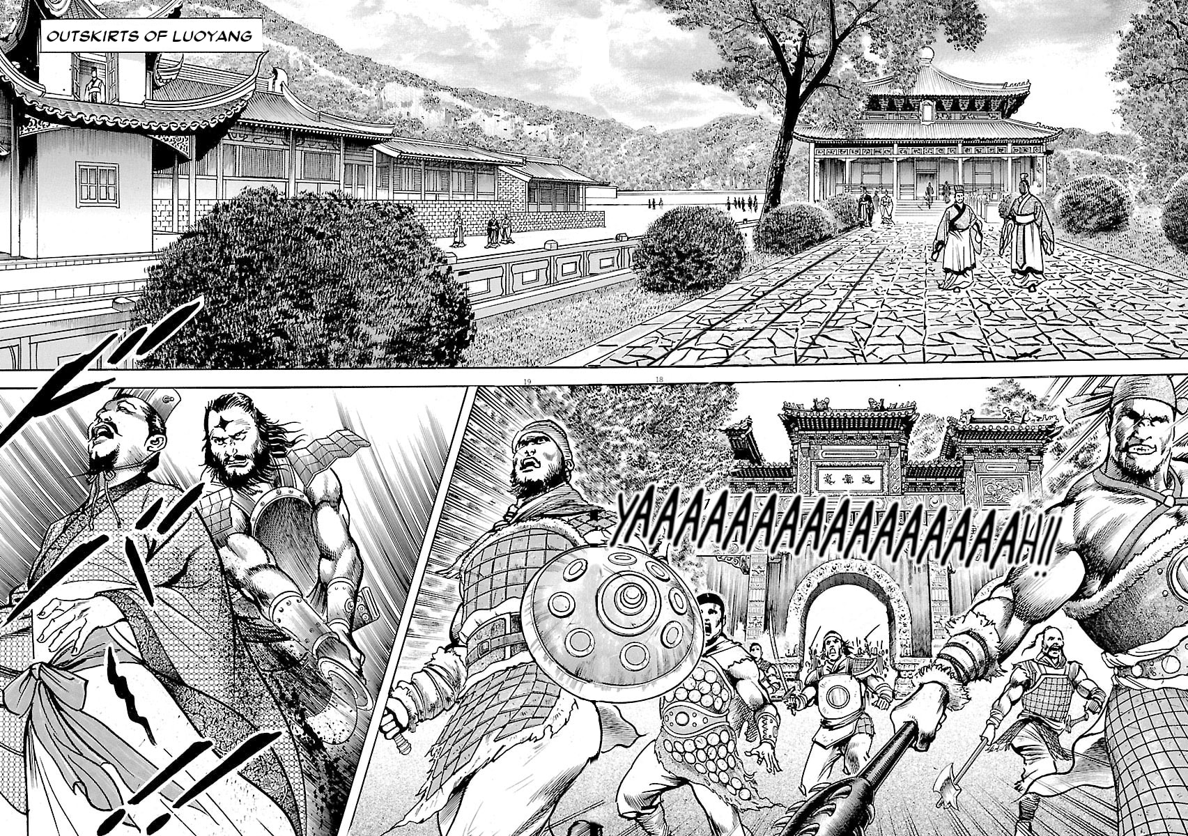 Lord Chapter 44 page 17 - 