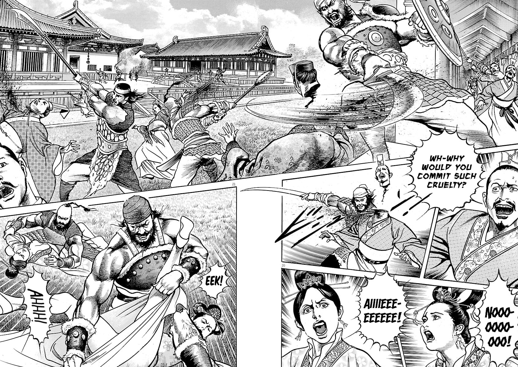Lord Chapter 44 page 18 - 