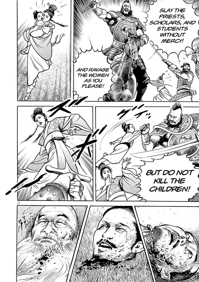 Lord Chapter 44 page 19 - 