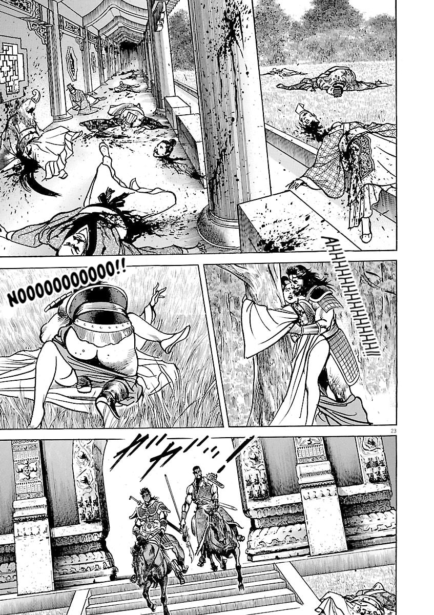 Lord Chapter 44 page 20 - 