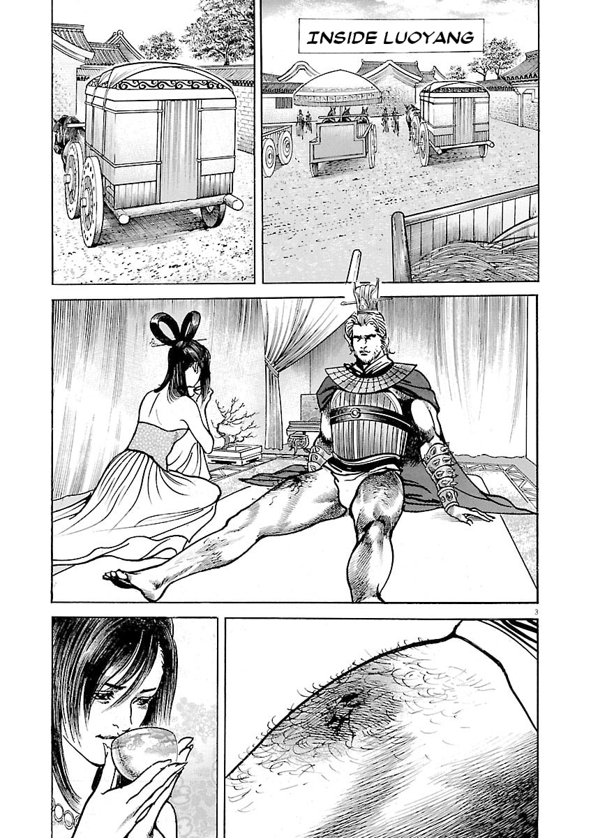 Lord Chapter 44 page 3 - 
