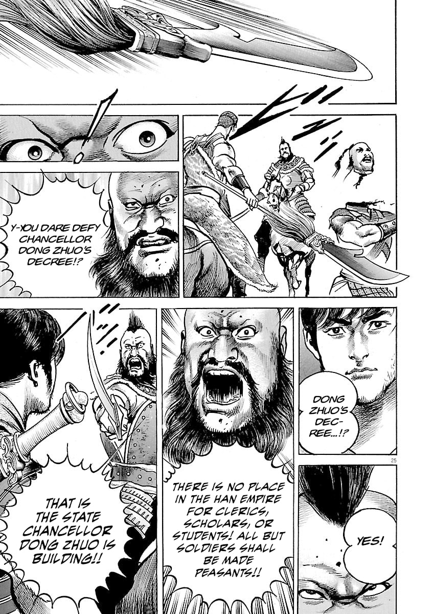 Lord Chapter 44 page 22 - 