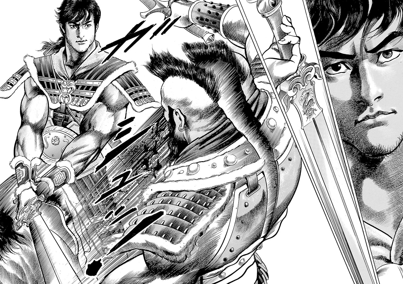 Lord Chapter 44 page 23 - 