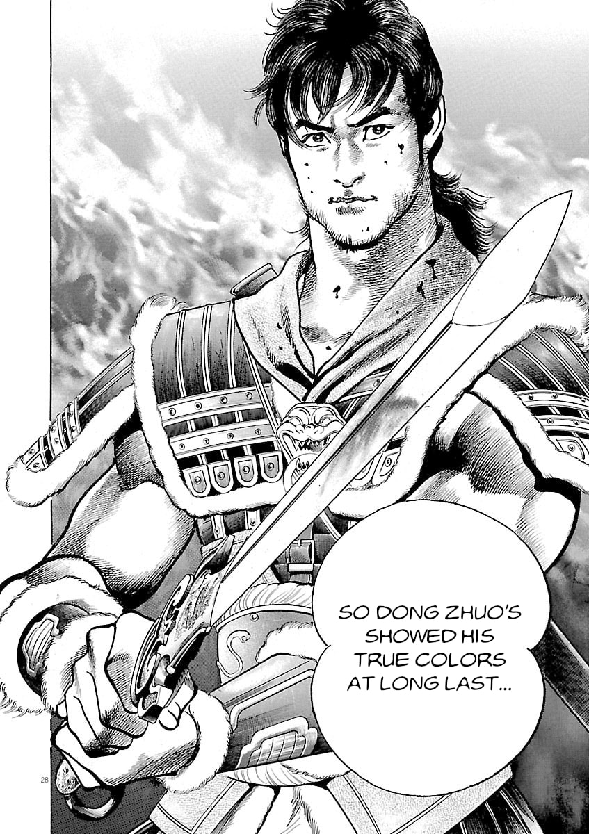 Lord Chapter 44 page 24 - 