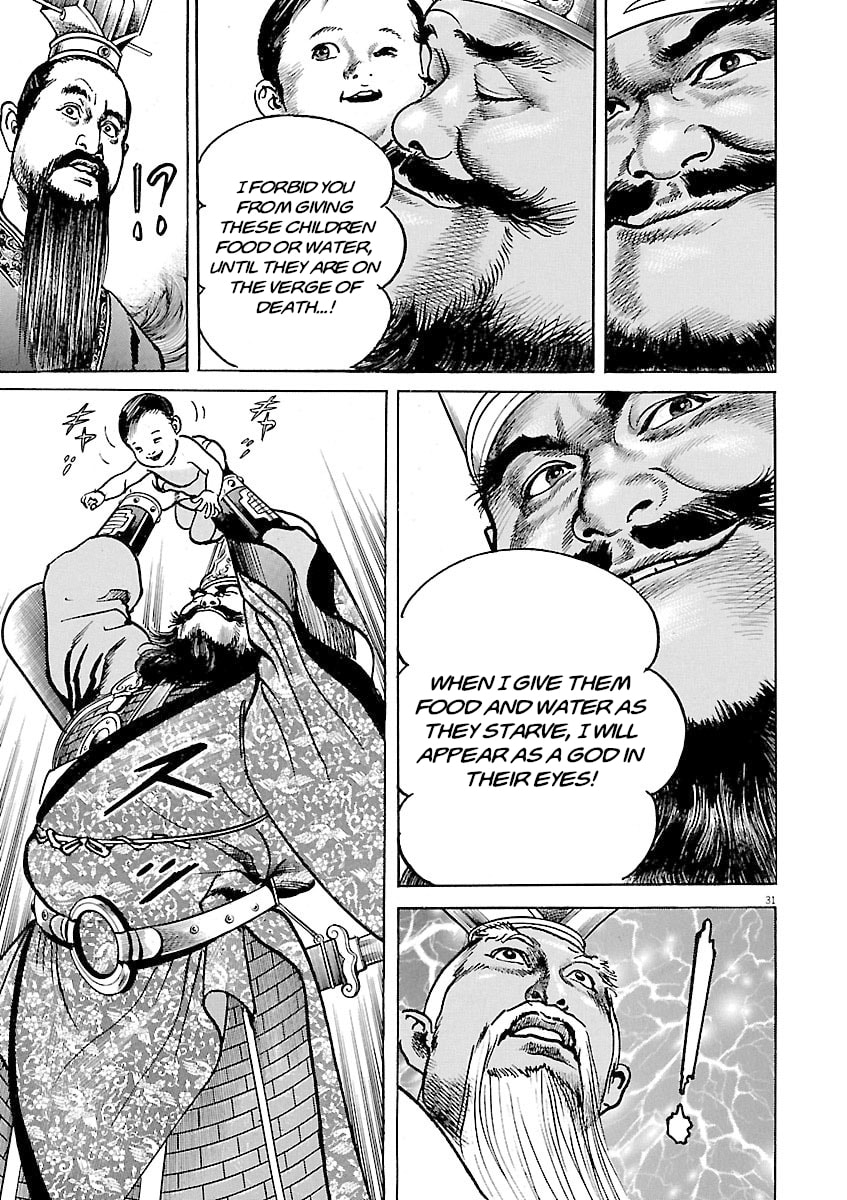 Lord Chapter 44 page 27 - 
