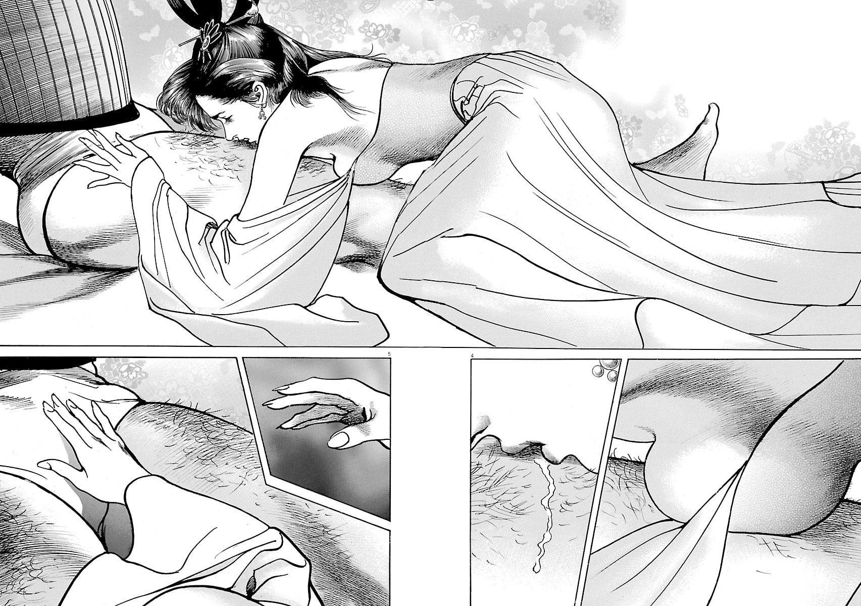Lord Chapter 44 page 4 - 