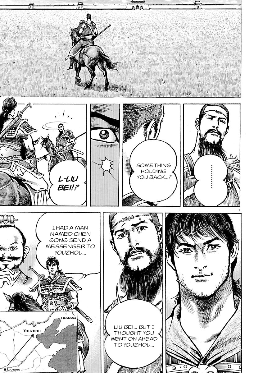 Lord Chapter 44 page 6 - 