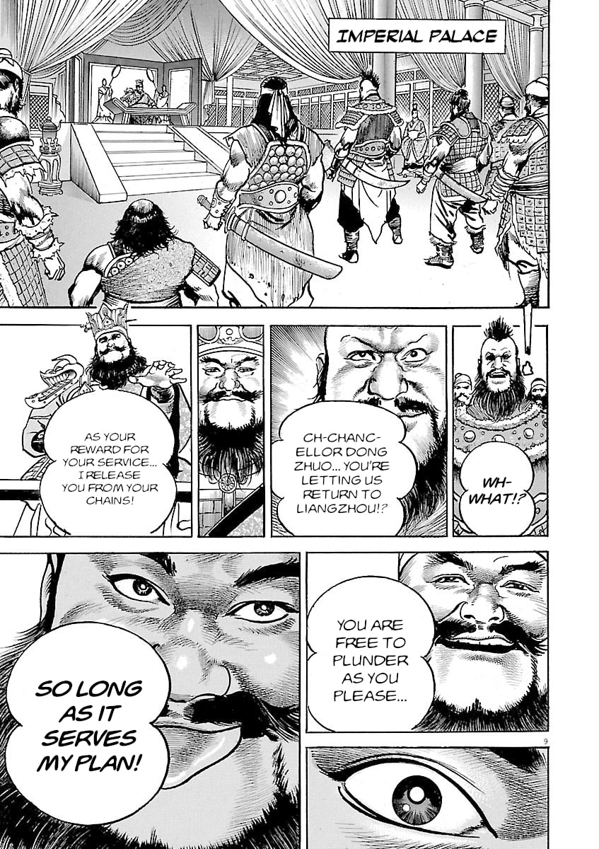 Lord Chapter 44 page 8 - 