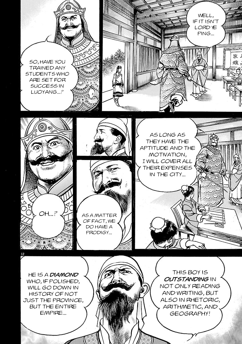 Lord Chapter 45 page 11 - 