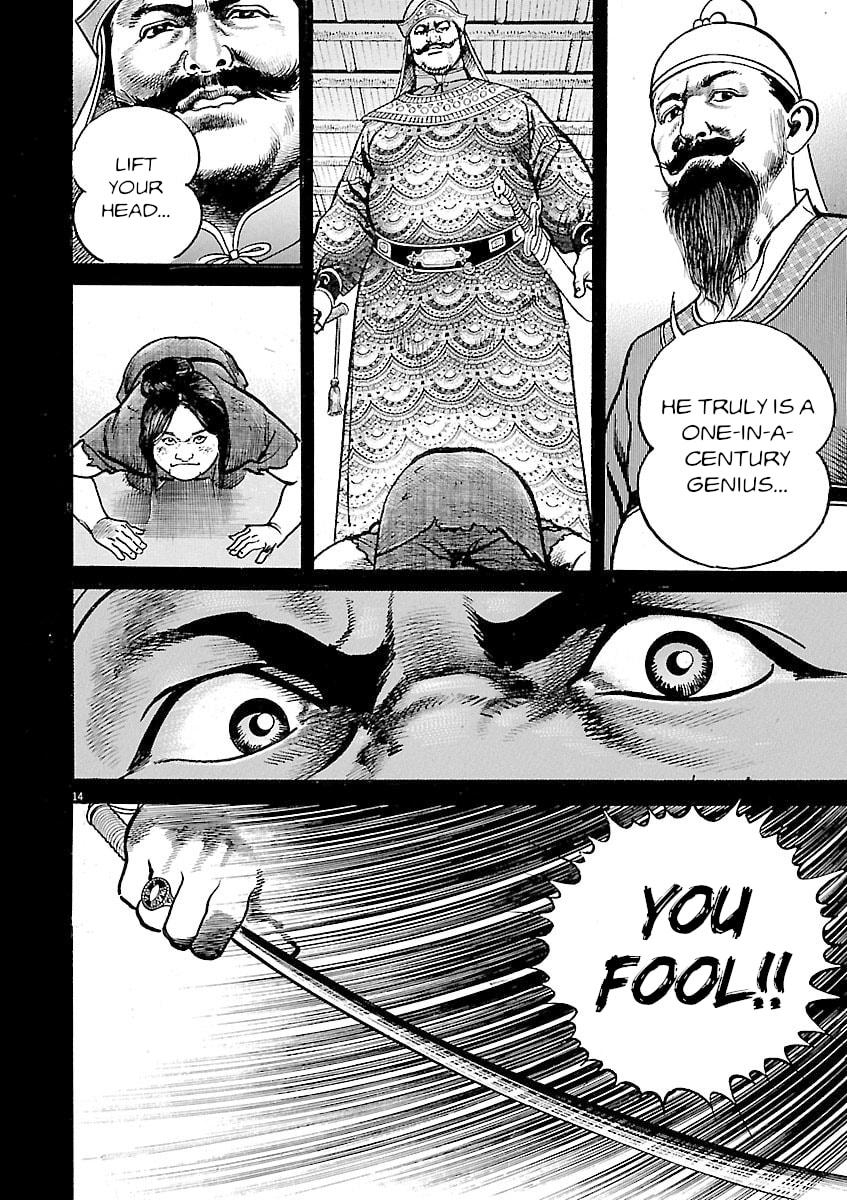 Lord Chapter 45 page 13 - 