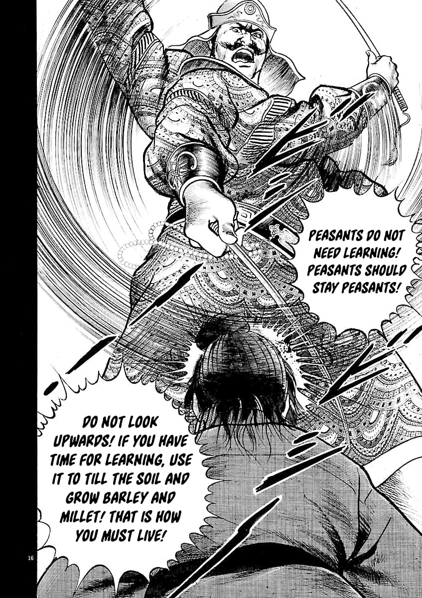 Lord Chapter 45 page 15 - 