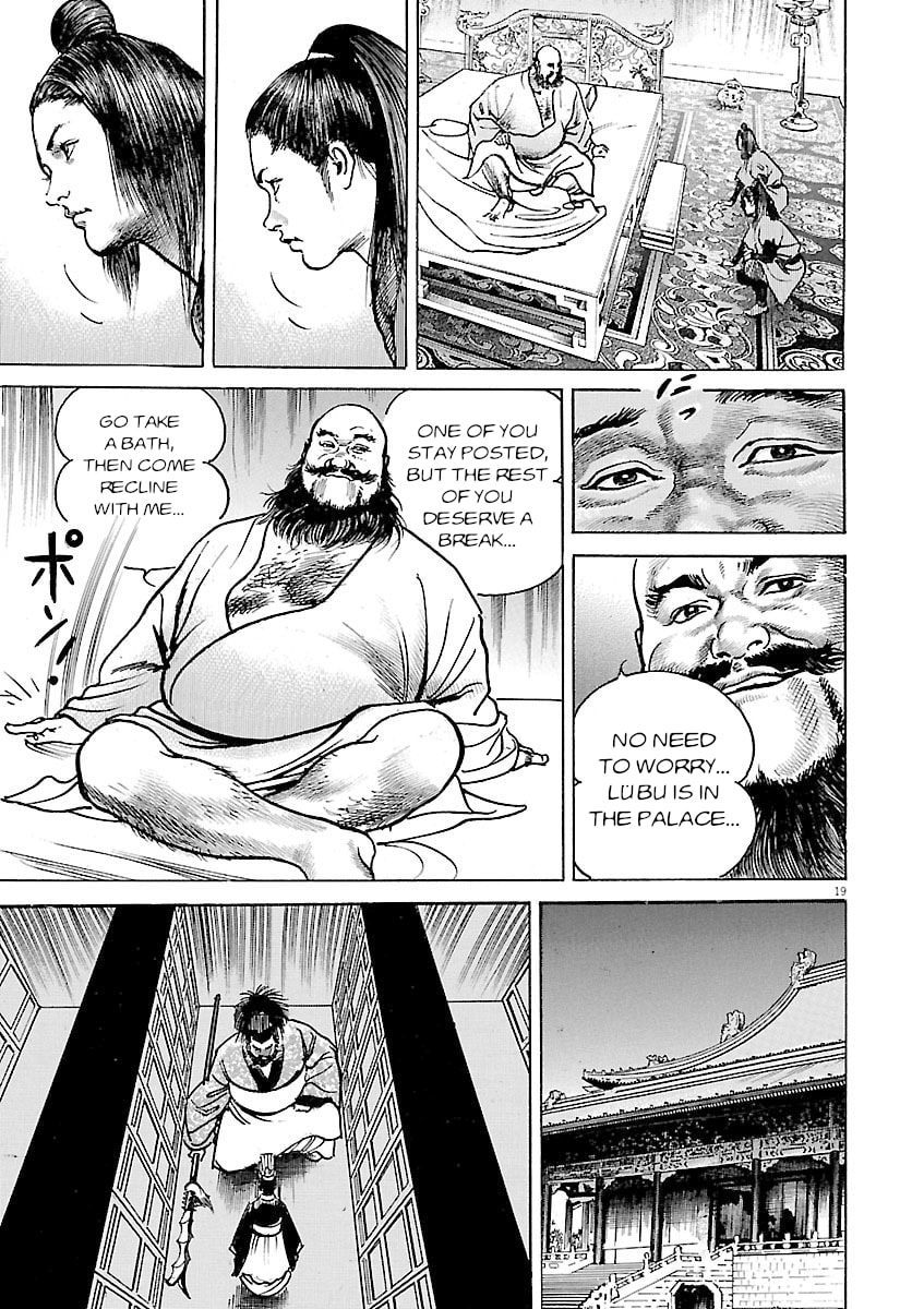 Lord Chapter 45 page 18 - 