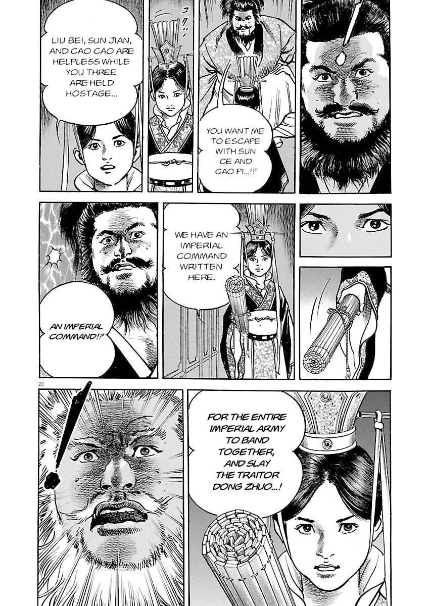 Lord Chapter 45 page 19 - 