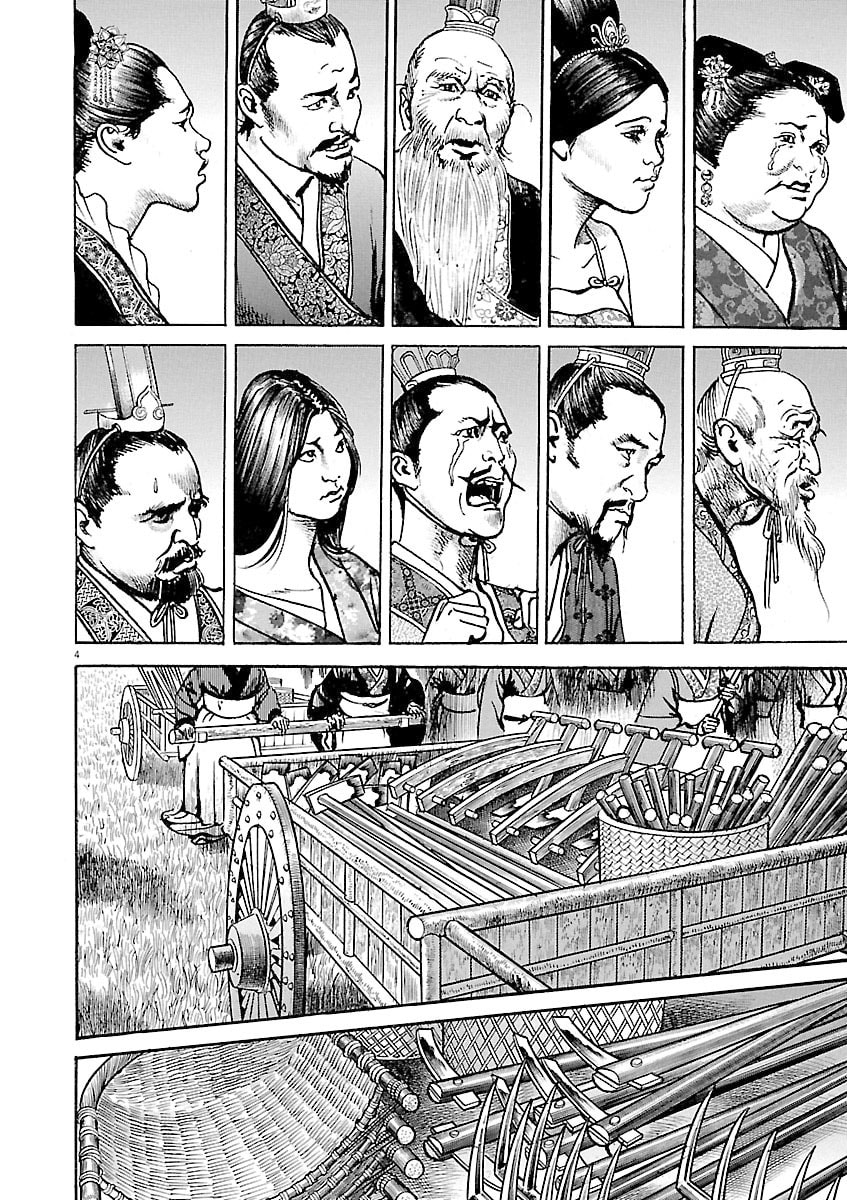 Lord Chapter 45 page 3 - 