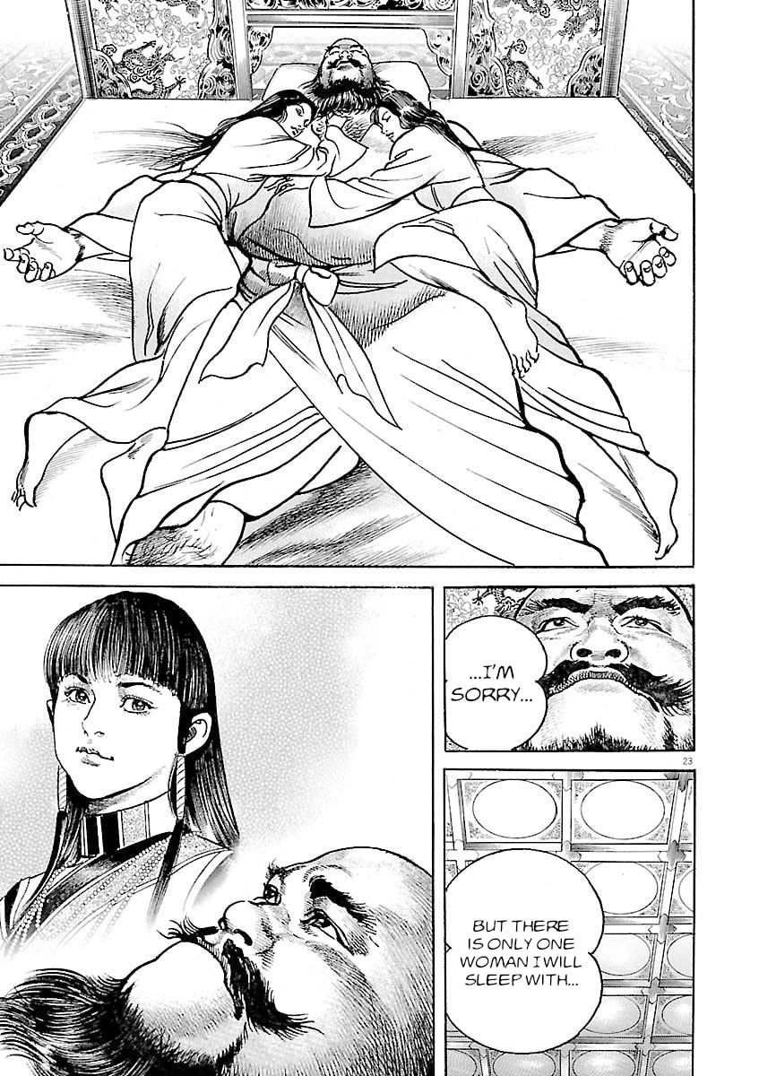 Lord Chapter 45 page 22 - 