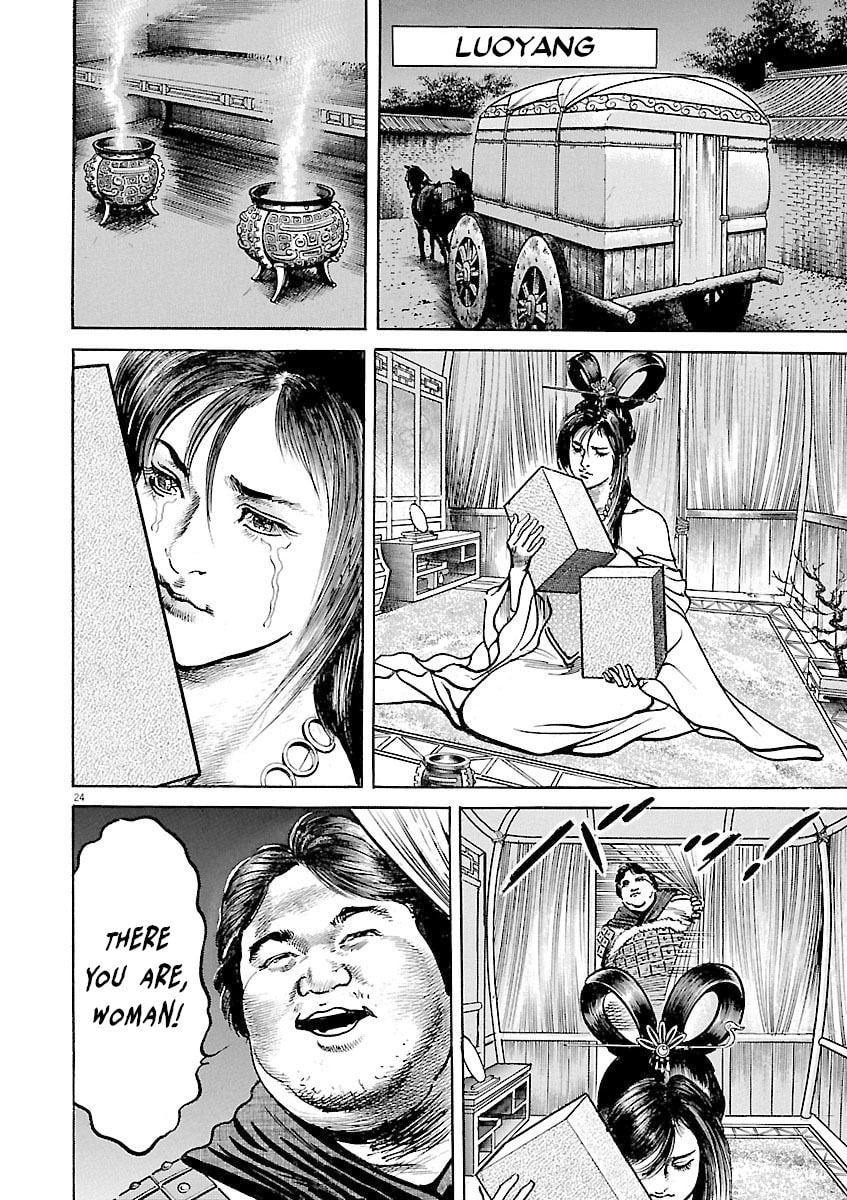 Lord Chapter 45 page 23 - 