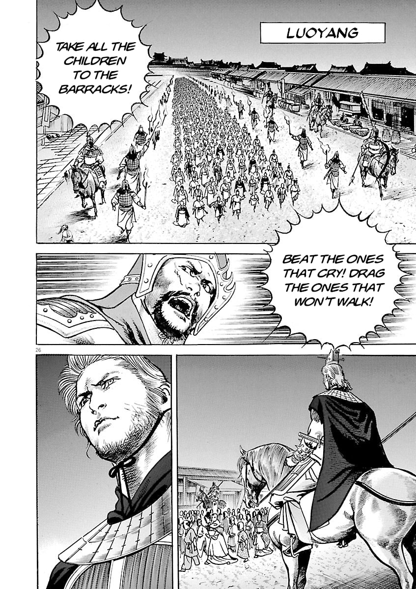Lord Chapter 45 page 25 - 