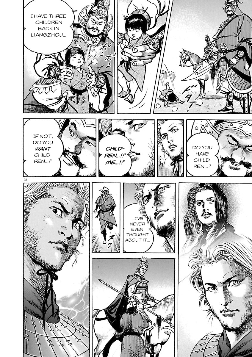 Lord Chapter 45 page 27 - 