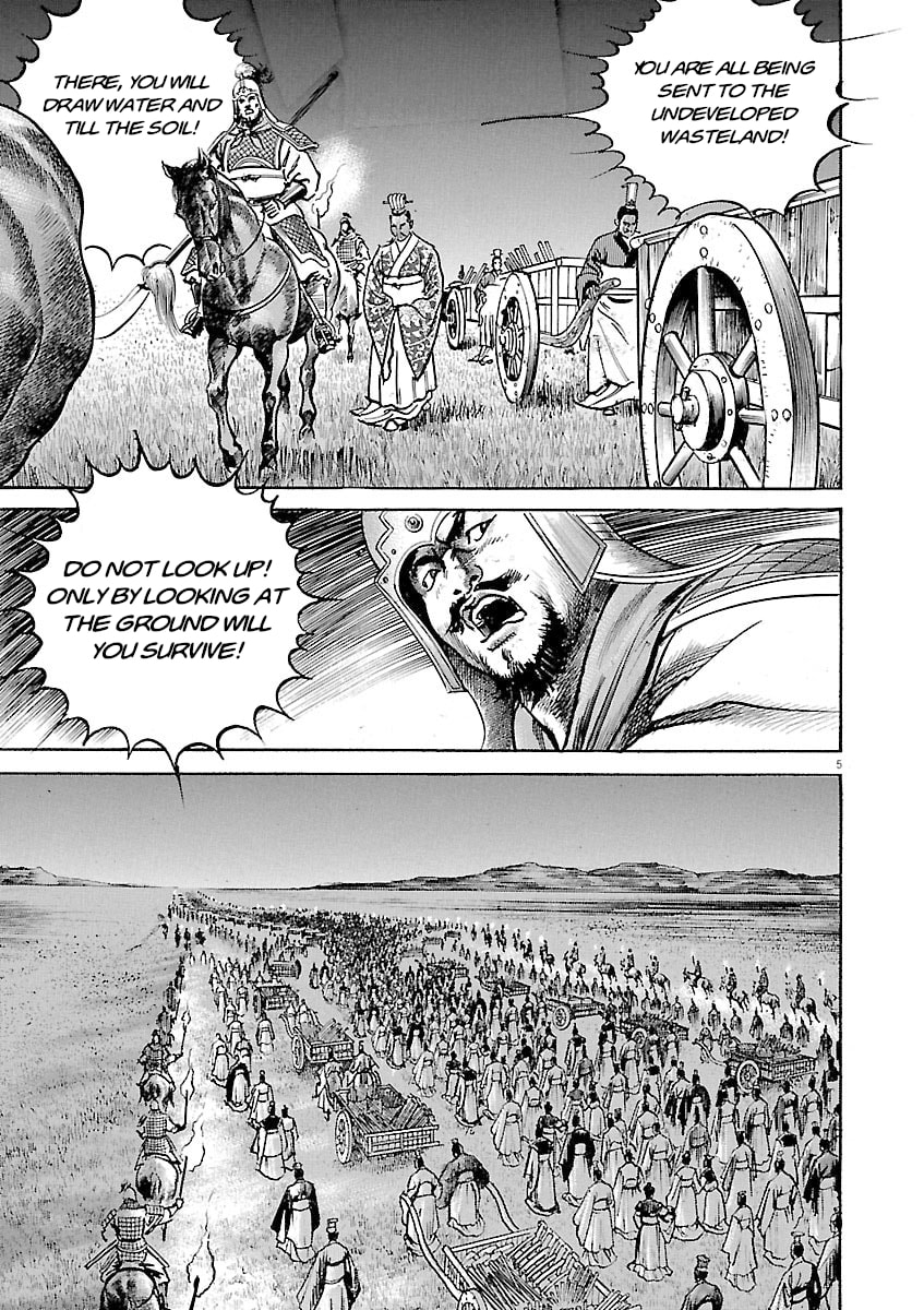 Lord Chapter 45 page 4 - 