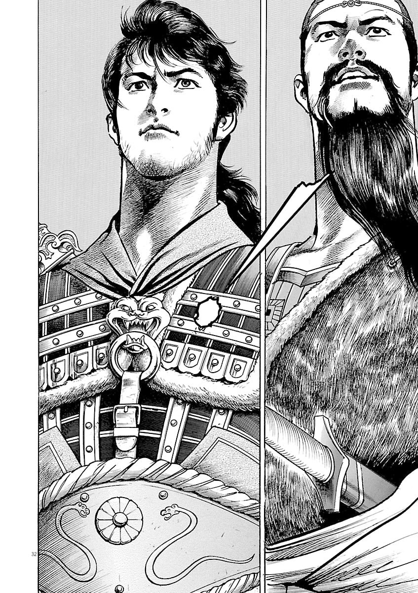 Lord Chapter 45 page 31 - 