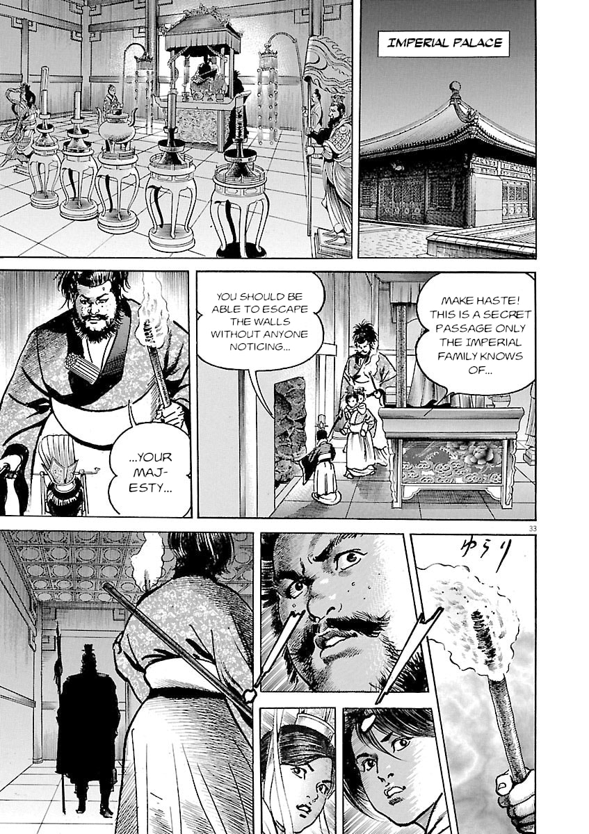 Lord Chapter 45 page 32 - 