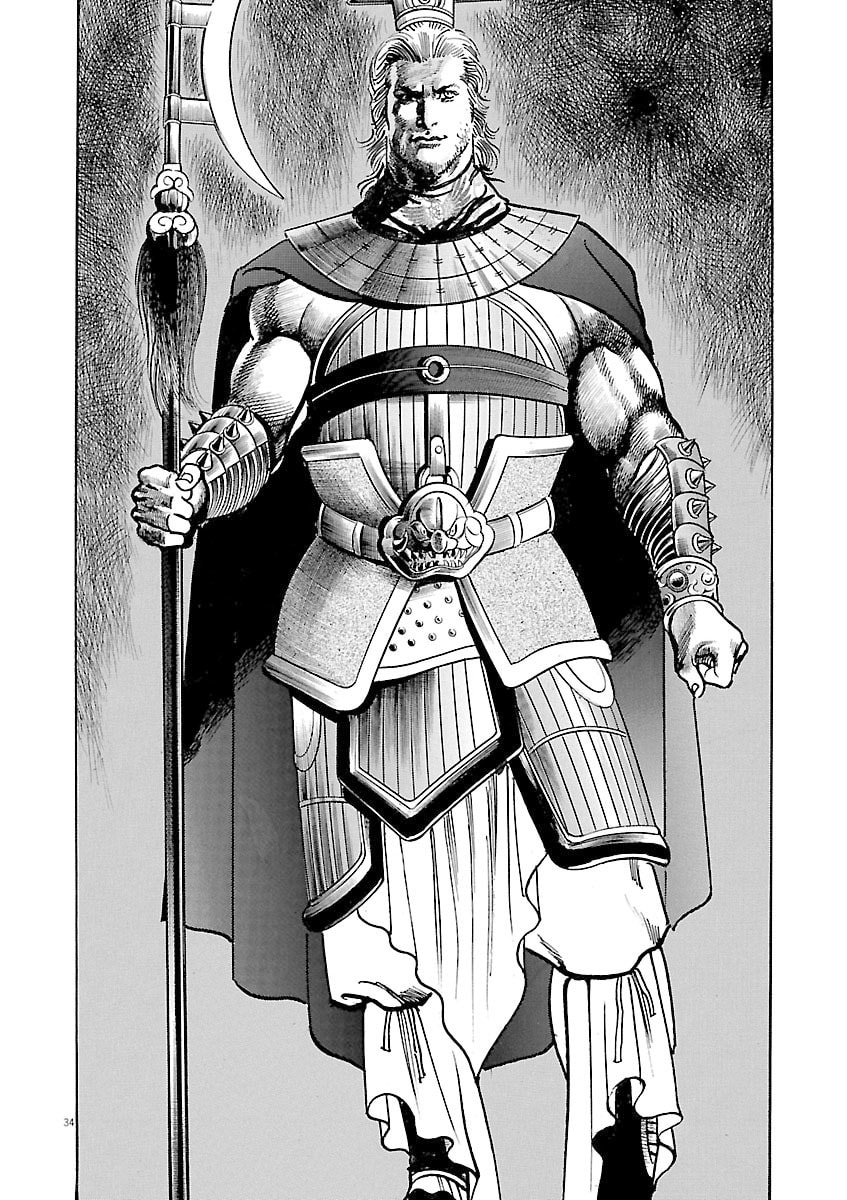 Lord Chapter 45 page 33 - 