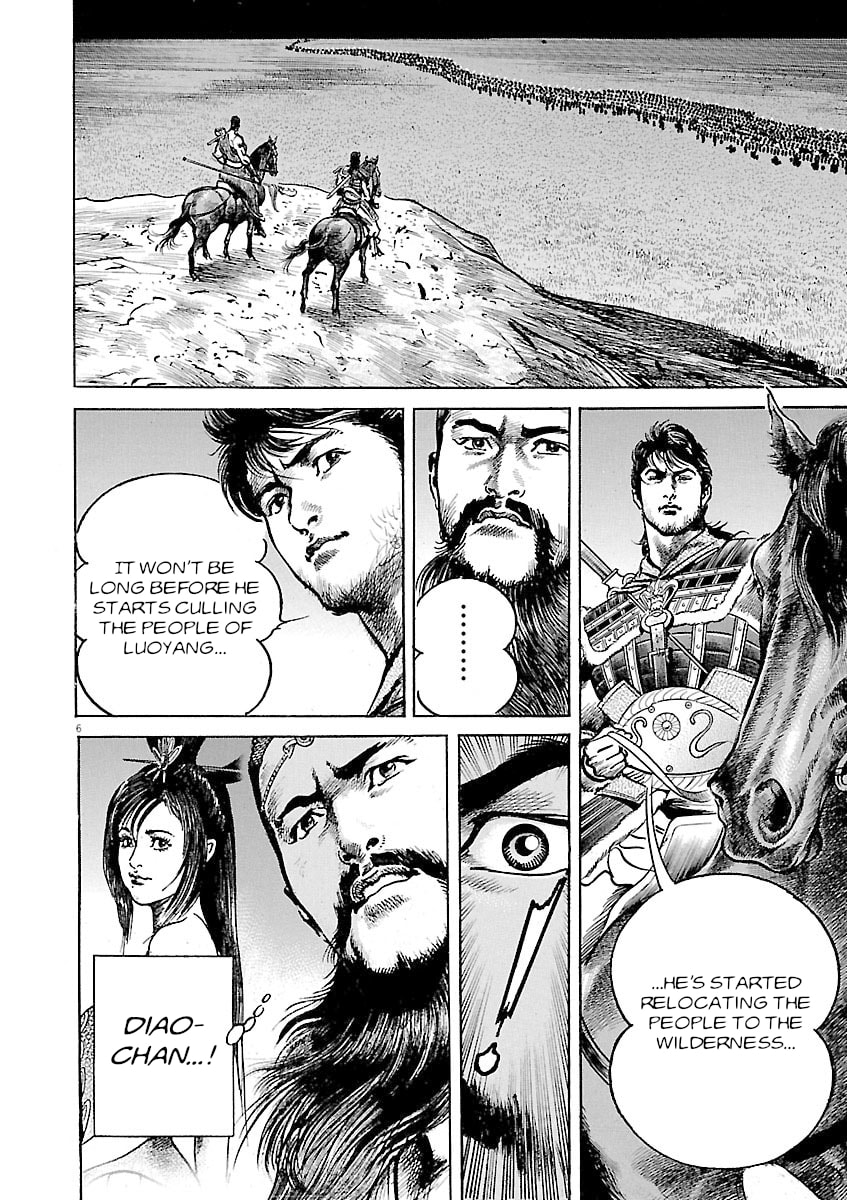 Lord Chapter 45 page 5 - 