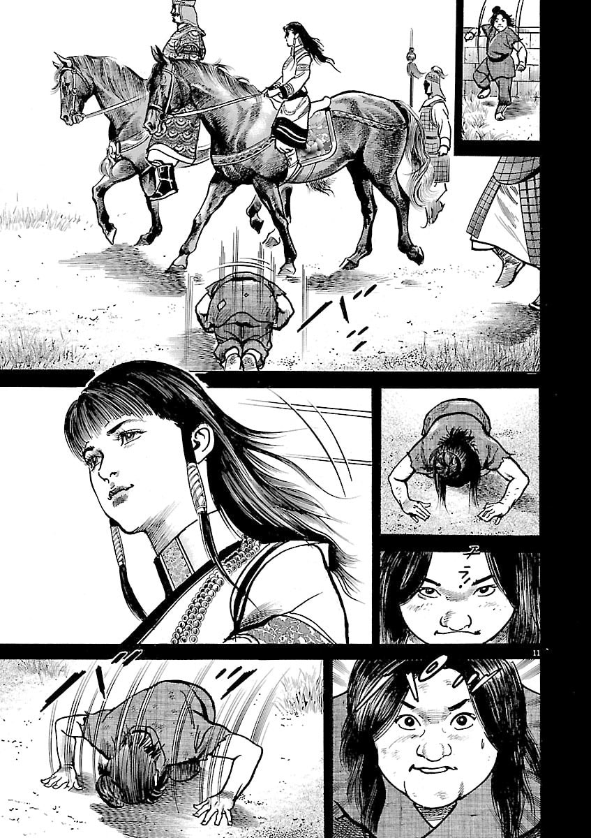 Lord Chapter 45 page 10 - 