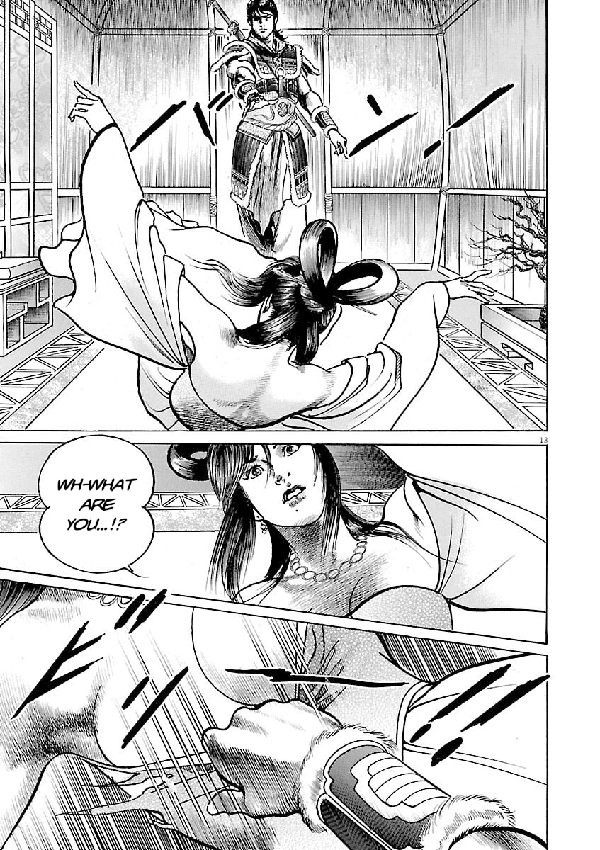 Lord Chapter 46 page 12 - 