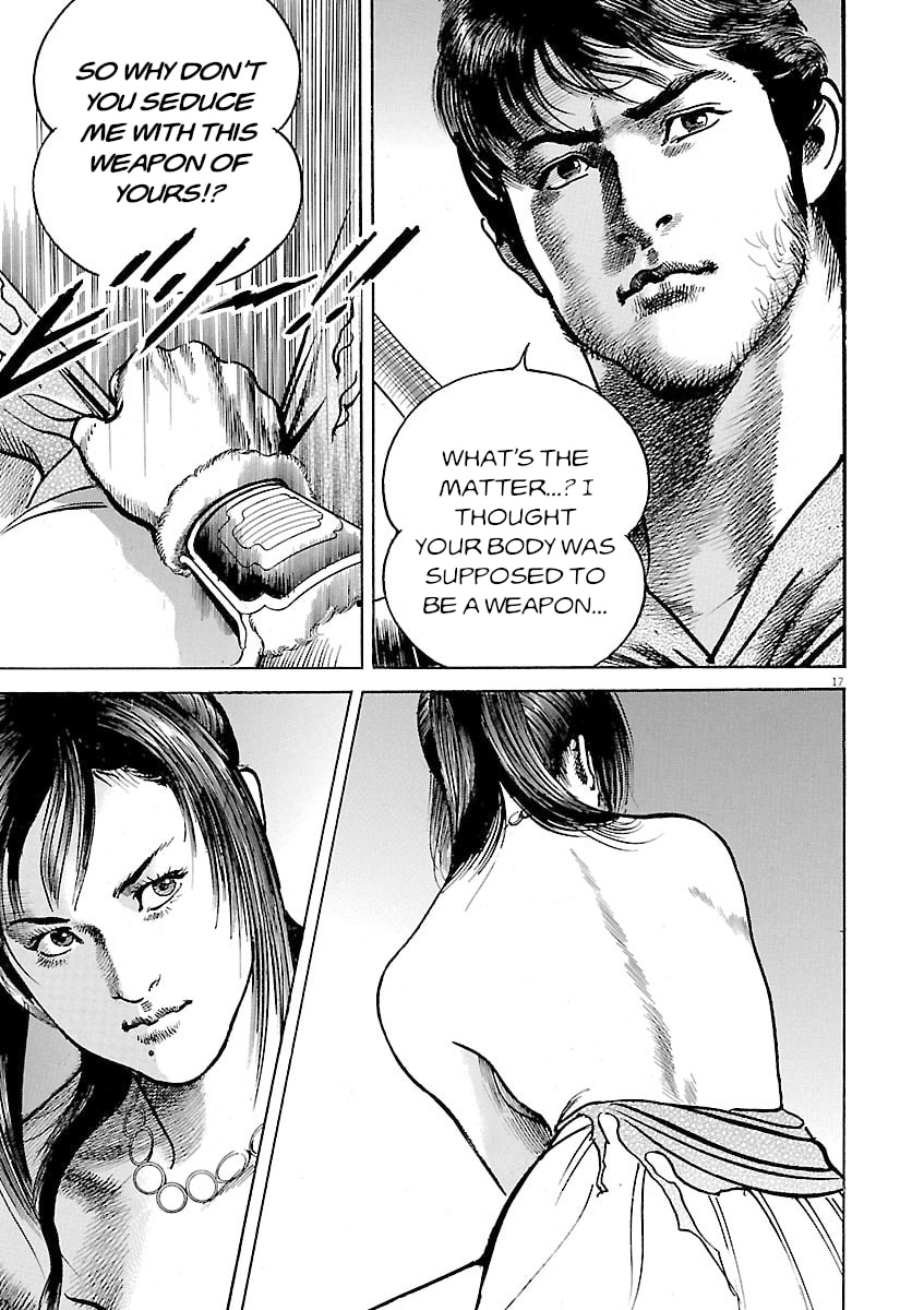 Lord Chapter 46 page 15 - 